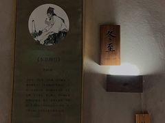 -灸春堂·专业艾灸·连锁品牌(丰潭路店)