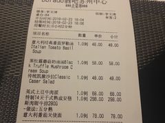 账单-西山人家·二十年老字号农家菜(旺山店)