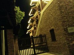 -景德镇古窑民俗博览区