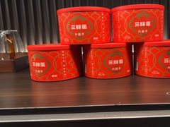 -大拙里·精致融合菜(沙湖桃源国际店)
