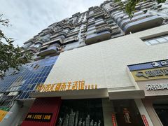 -万悦汇都市生活馆(万象城店)