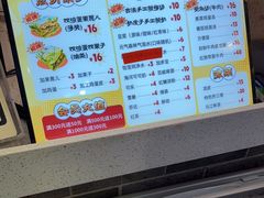 -清真·二嫂子煎饼果子(鼓楼旗舰形象店)