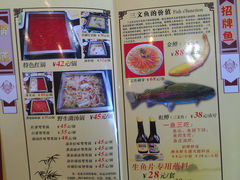 菜单-沱江鱼府(丽江店)