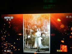 -中央广播电视总台(光华路办公区)