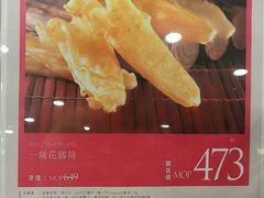 -楼上(新馬路澳門廣場店)