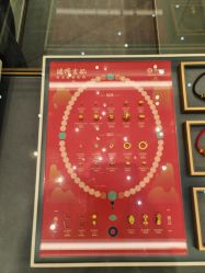 -结绳记(西北旺万象汇店)