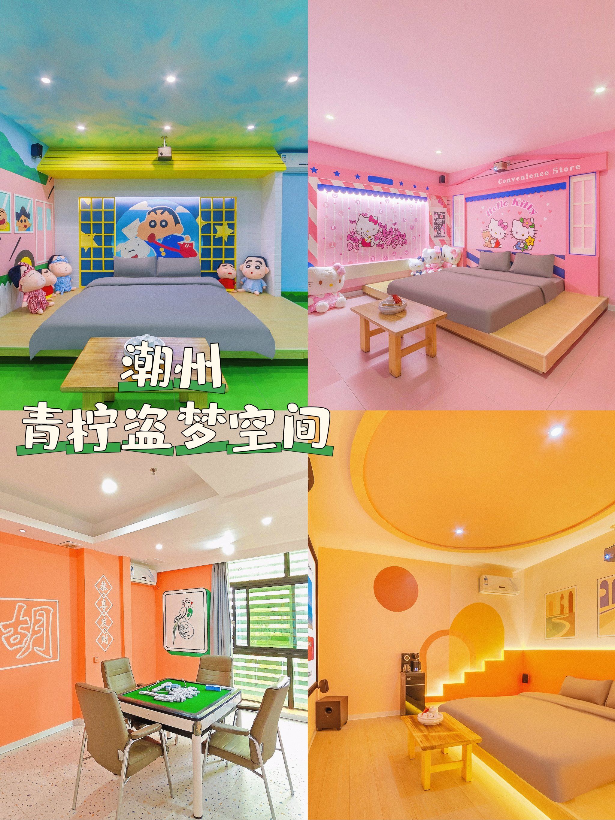 想在这里躺上一天的宝藏私人影咖