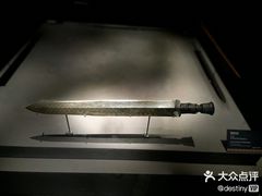 -荆州博物馆