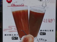 新品-放哈·甜醅子奶茶创造者(正宁路店)