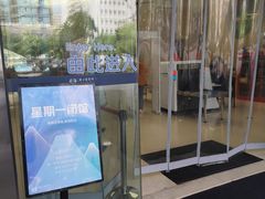 -杭州市萧山图书馆