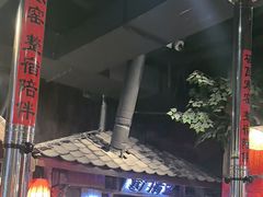 -破瓦寒窑·地摊烤羊排