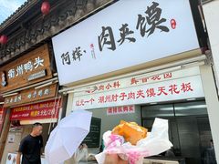 -衣裳街历史文化街区