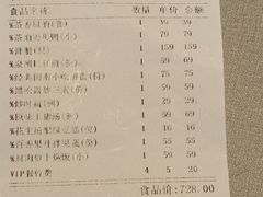 -临家闽南菜(宝洲路店)