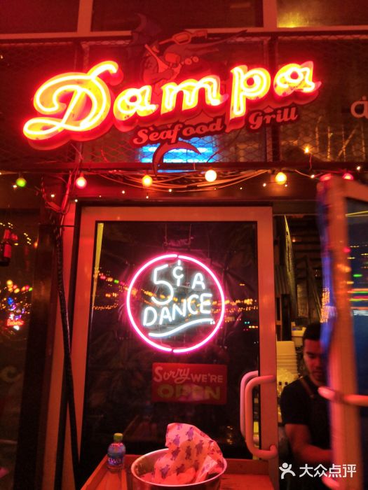 Dampa Seafood Grill - Dubai图片