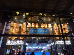 -八一好吃街·高品美食广场