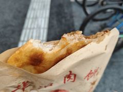 -安工大饼庞家肉饼