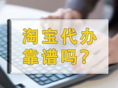 -企巴兔·注册公司代理记账