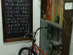 -良友书坊(安徽路店)