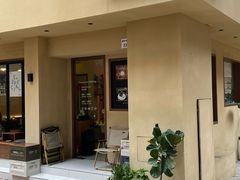 -E SPECIAL COFFEE 别样