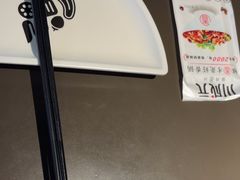 -川成元·麻辣香锅(凯德MALL西直门店)