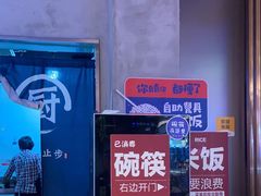 -辣想啵啵鱼(光环店)