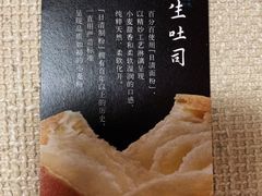 -好利来(鲁谷店)