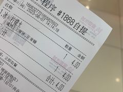 -蜜雪冰城(领展店)