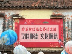 -民信老铺(华盖路店)