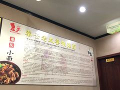 -秦云老太婆摊摊面(磁器口店)