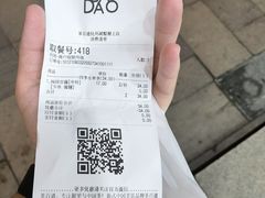 -茶百道(湖墅潮王路店)