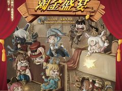 -好玩工厂密室·鹅鸭杀·桌游拼豆电玩