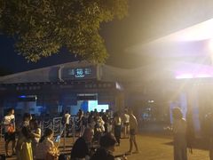 -欢乐水魔方水世界