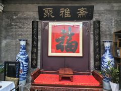 -卫鼎轩·曹公馆(鼓楼店)