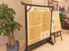 -固元堂(摩方分院)