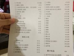 -路边小吃(临安春秋商业步行街店)