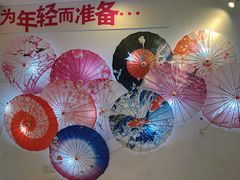-吾悦广场(天津和平店)