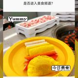 无氧训练后吃牛肉自助餐 哐哐旋补充蛋白质[色]