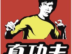 -真功夫(联丰店)