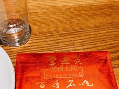 -李连贵酒家熏肉大饼(昆明街店)