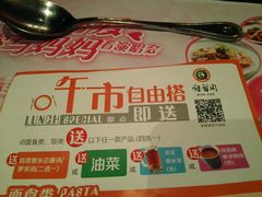 android_upload_pic-绿茵阁牛扒餐厅(客村店)