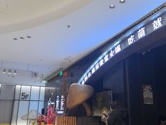 -一朵菌·野生菌探索家火锅(南亚店)