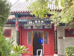 -大槐树寻根祭祖园