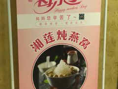-金汇酒楼(中山东区店)