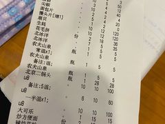 -京朋串屋·烧烤(望京西路总店)