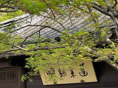 -南山风景名胜区
