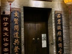 -东西巷