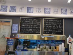 -石笨笨·盖浇饭大王(MOMOPARK店)