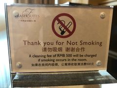 -广州辉盛阁国际公寓