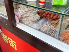 -辽B·小串(总店)