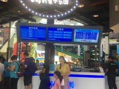 -蒙特利亲子乐园